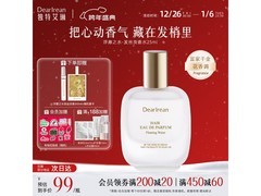 Dear Irean发丝淡香水25ml限时特惠