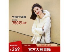 坦博尔羽绒服女款259元抢