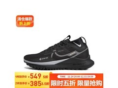 NIKE女子跑鞋促销！2件85折1件5折