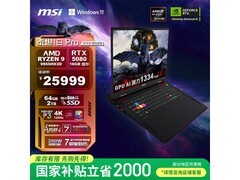 微星泰坦18 Pro锐龙版游戏本补贴后好价