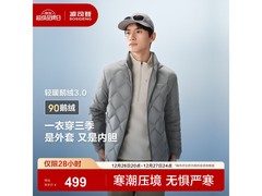 波司登25新款90鹅绒男服439元