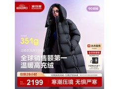 波司登25新款羽绒服女长款