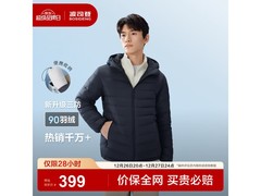 波司登短款羽绒服男款抢券立减100