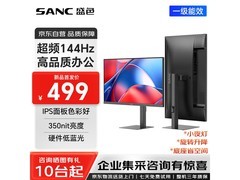 SANC 23英寸显示器449元