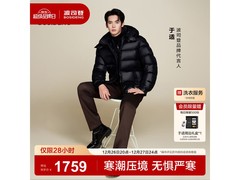 波司登25新款90鹅绒泡芙羽绒服