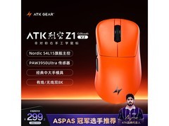 艾泰克烈空Z1V2无线鼠标