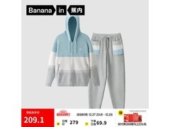 蕉内绒绒555H加厚睡衣套装