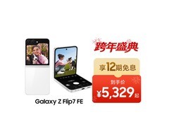 三星Galaxy Z Flip7 FE炫羽白手机直降