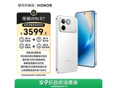 荣耀WIN RT游戏手机3599元抢