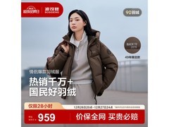 波司登90绒加厚羽绒服热卖