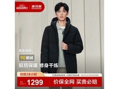 波司登90绒羽绒服热卖