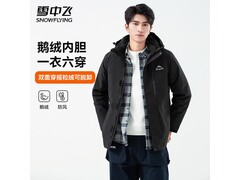 雪中飞男士三合一鹅绒羽绒服5折好价