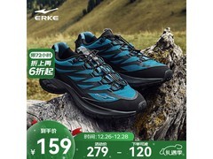 鸿星尔克沃野2.0老爹鞋139元抢