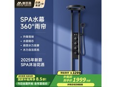 摩恩曼5100枪灰色卫浴套装京东特惠