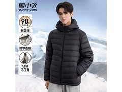 雪中飞男士短款羽绒服109元抢购！