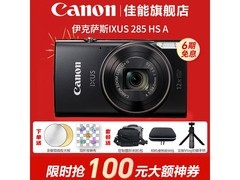 佳能IXUS285 HS A黑相机，低至2399元