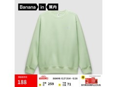 蕉内503Relax卫衣京东27号晚八低价抢