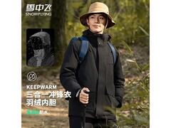 今晚八点雪中飞三合一冲锋衣5折好价
