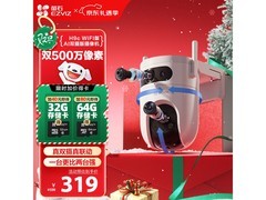 萤石H9c双目摄像头260元