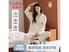 欧迪芬2025新款女士睡衣5折仅64.95元