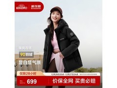 波司登90%绒短款羽绒服569元