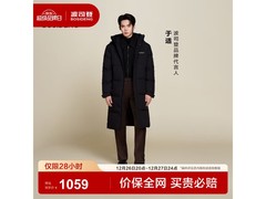 波司登于适同款羽绒服低至759元