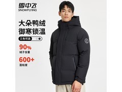 雪中飞羽绒服限时5折，低至198元！
