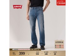 Levi's 505牛仔裤京东大促低至326元