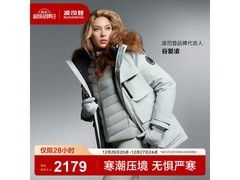 波司登情侣款冰川绿鹅绒羽绒服大促