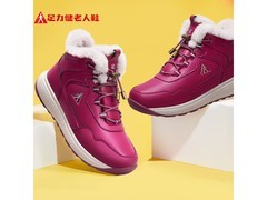 足力健老人鞋雪地靴到手99元