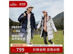 波司登90绒长款羽绒服799元抢