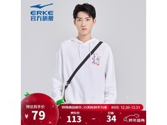 鸿星尔克男士连帽卫衣京东低至49元