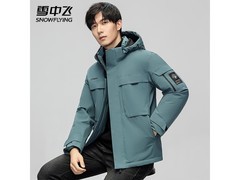 雪中飞男羽绒服149元抢