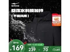 鸿星尔克运动加绒夹克，到手仅109元