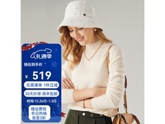 帕罗女士山羊绒毛衣秋冬好价399元