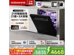 AI灵动舱17套大容量洗碗机W76D - G1P热卖