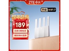 中兴巡天BE3600Pro青云版路由器钜惠