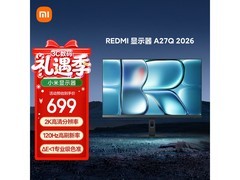 红米小米27英寸2K显示器A27Q低至656元