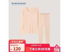 舒雅3A抑菌秋衣秋裤套装，到手74.5元