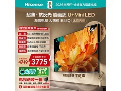 海信65吋大薄荷E52Q电视，直降近千元！