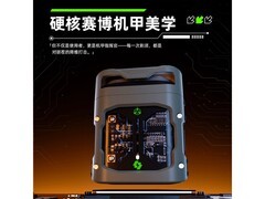 映趣剃须刀29.9元抢