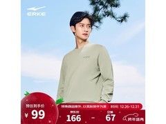 鸿星尔克男士加厚卫衣，到手仅69元！