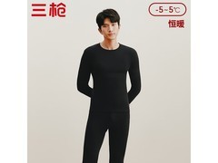 三枪情侣纯棉秋衣秋裤套装5折清仓！