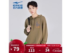 鸿星尔克男连帽卫衣49元抢