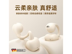 金运骨传导蓝牙耳机，到手仅78.3元！