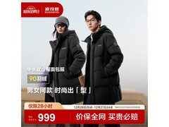 波司登2590绒羽绒服直降，仅699元！