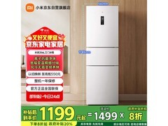 米家256L风冷三门冰箱限时特惠