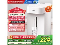 美的电热水瓶到手212元
