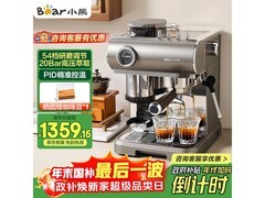 小熊意式半自动咖啡机热卖