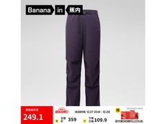蕉内505男士阔腿裤129元